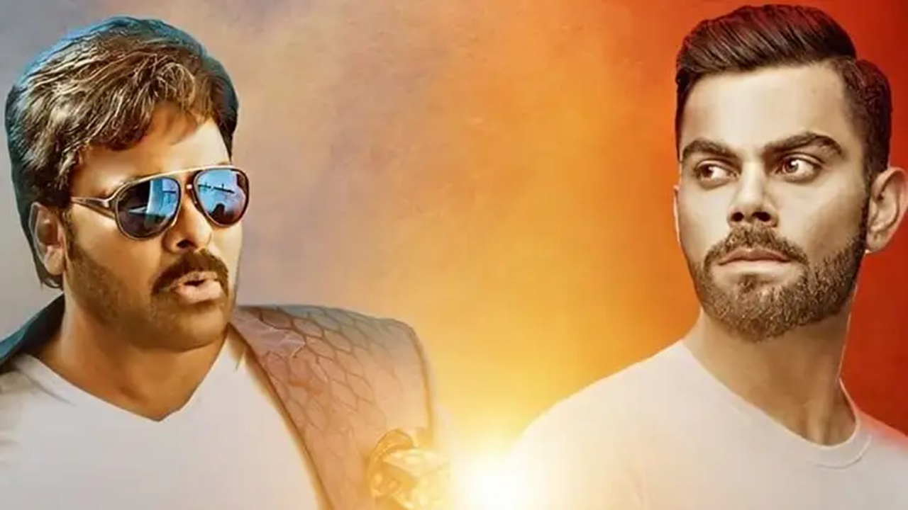 Virat Kohli: క్రేజ్ అంటే ఇదే.. మెగాస్టార్ చిరంజీవి పాటలకు విరాట్ కోహ్లీ డ్యాన్స్