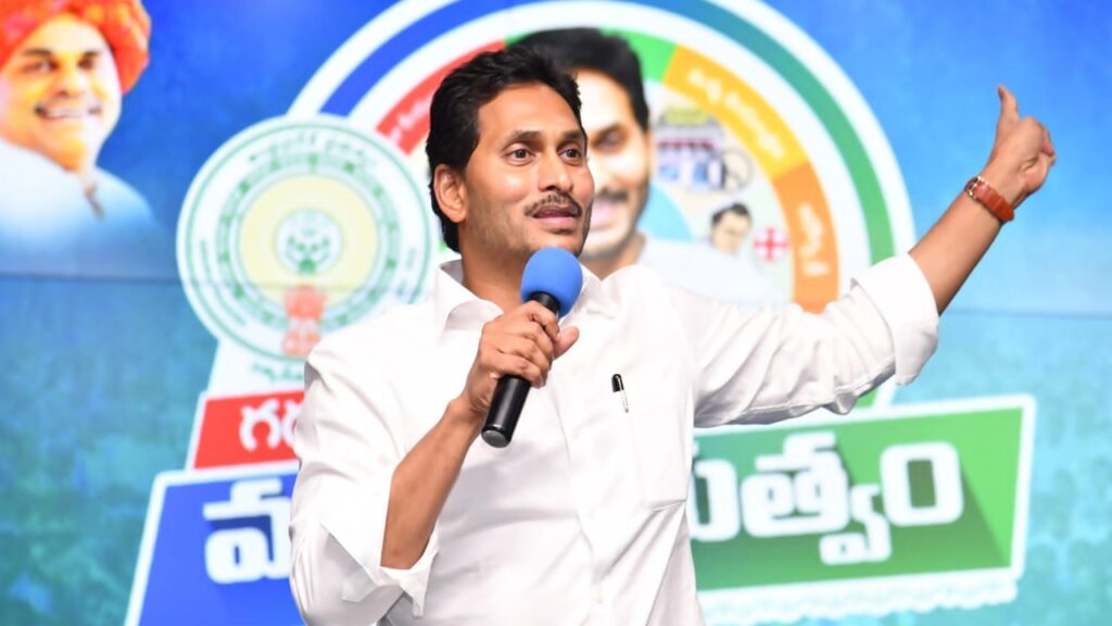 Cm Jagan
