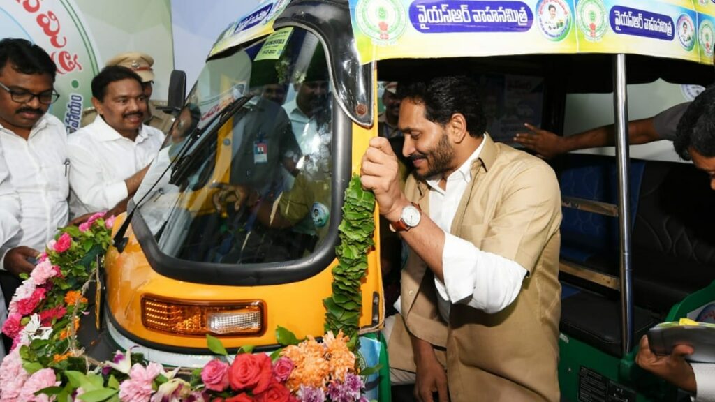 Cm Jagan Min