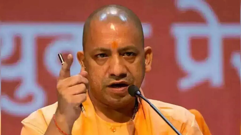 Cm Yogi Adityanath