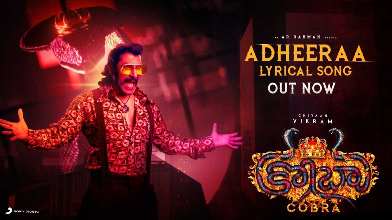 Cobra: ఆకట్టుకున్న ‘అధీర..’ సాంగ్ లిరికల్ వీడియో!