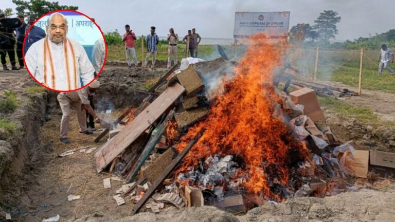 Drugs Burnt: ఒకేసారి 30 వేల కిలోల డ్రగ్స్‌ను తగలెట్టేశారు.. అంతా అమిత్ షా సమక్షంలోనే..