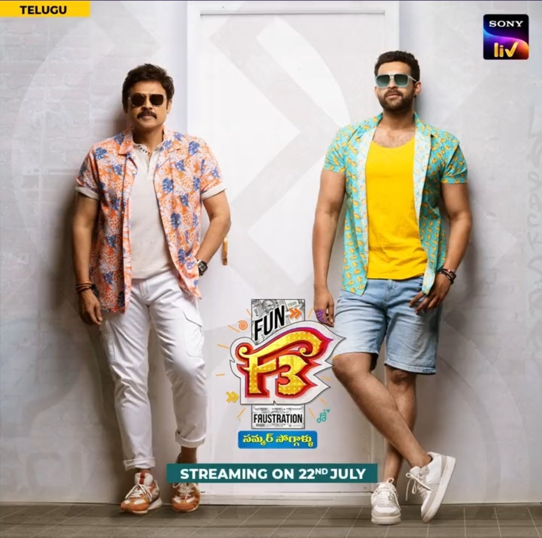 F3 Movie Ott Date