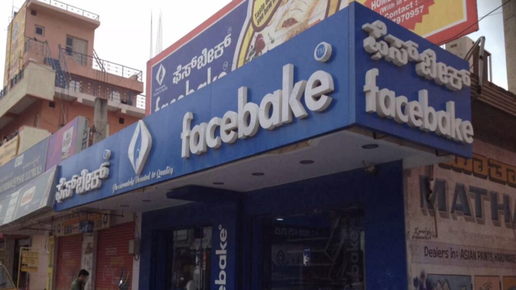 Facebook Shop