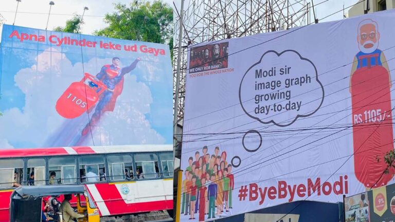 Flexes in Hyderabad: సిలిండర్ ధర పెంపుపై హైదరాబాద్‌లో వెలిసిన ఫ్లెక్సీలు