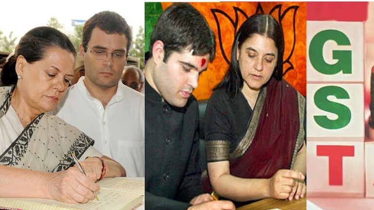 Gandhi Brothers: పార్టీలు వేరైనా.. పలుకు ఒక్కటే. ‘గాంధీ బ్రదర్స్‌’@జీఎస్‌టీ