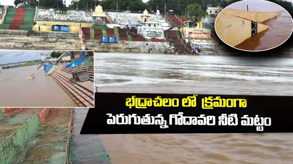 Godavari Floods In Bhadrachalam