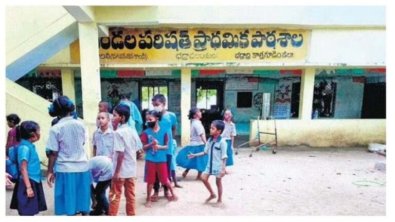 Govt Schools: ప్రభుత్వ పాఠశాలల్లో.. ప్రవేశాల జోరు..