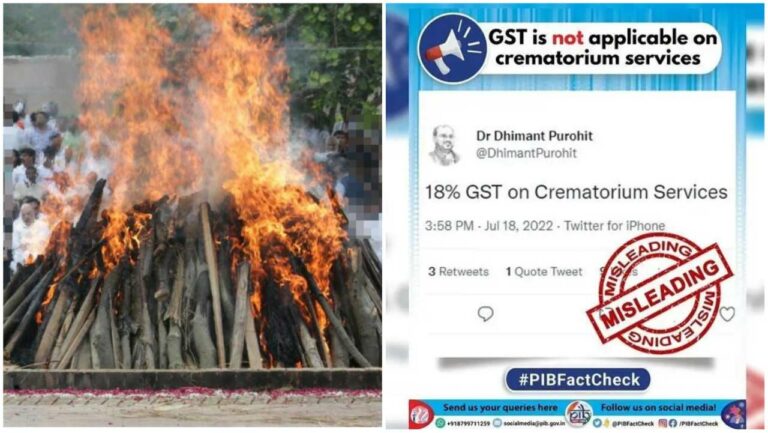 Fact Check: అంత్యక్రియలపై 18 శాతం జీఎస్టీ నిజమేనా?