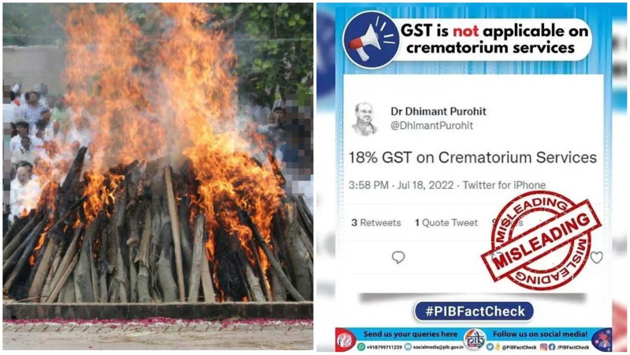 Fact Check: అంత్యక్రియలపై 18 శాతం జీఎస్టీ నిజమేనా?