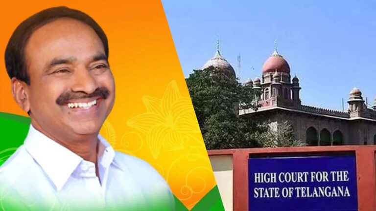 Etela Rajender హైకోర్టులో ఊర‌ట‌.. అప్పటి వరకు చర్యలు వద్దంటూ ఉత్తర్వులు