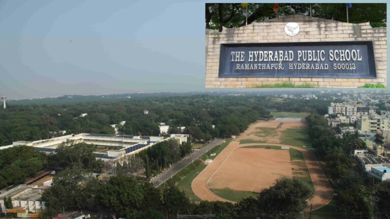 Hyderabad Public School: రామంతాపూర్‌లోని హైదరాబాద్‌ పబ్లిక్‌ స్కూల్‌కి 50 ఏళ్లు. రేపు వేడుకలు.