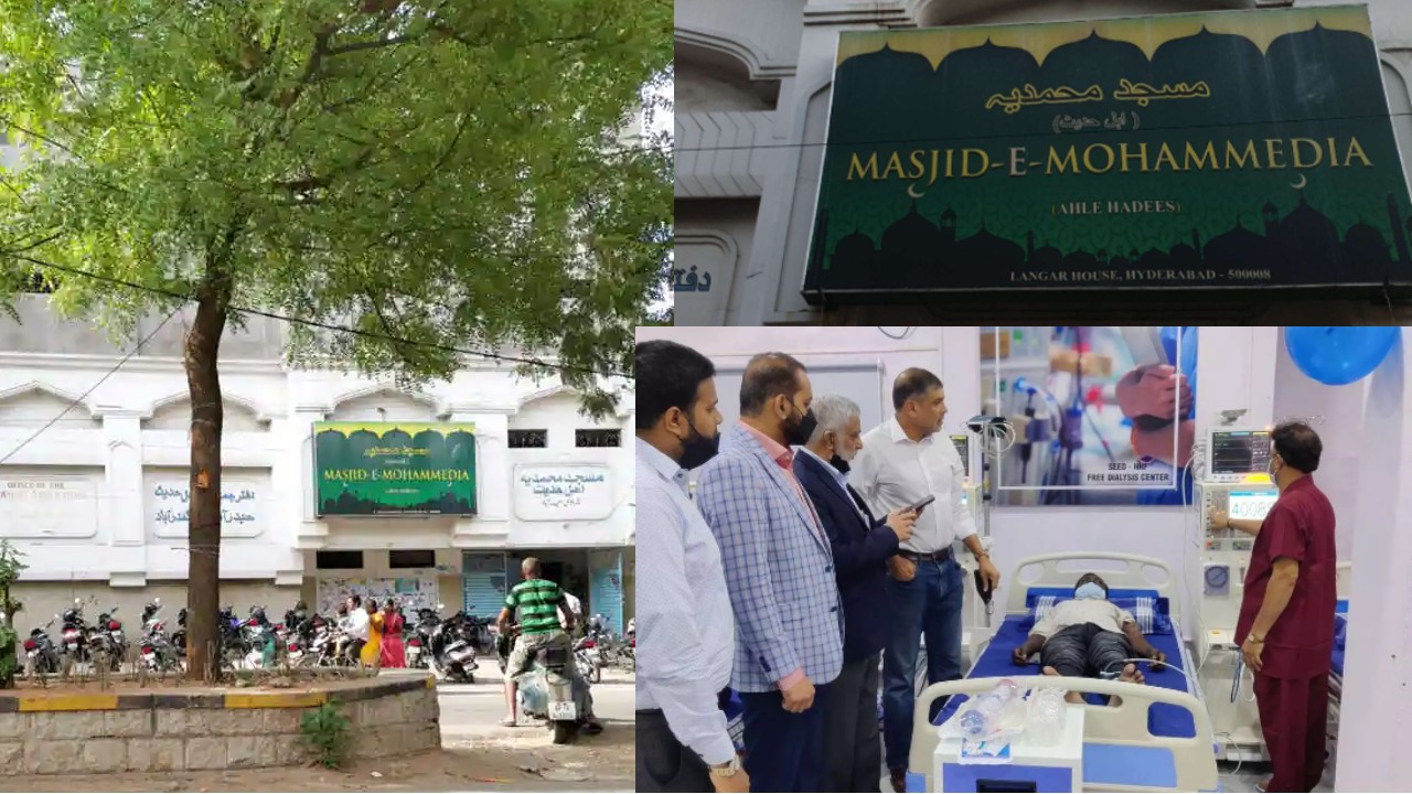 Hyderabad: మసీదులో ఉచిత డయాలసిస్ కేంద్రం. ప్రపంచంలోనే తొలిసారి!