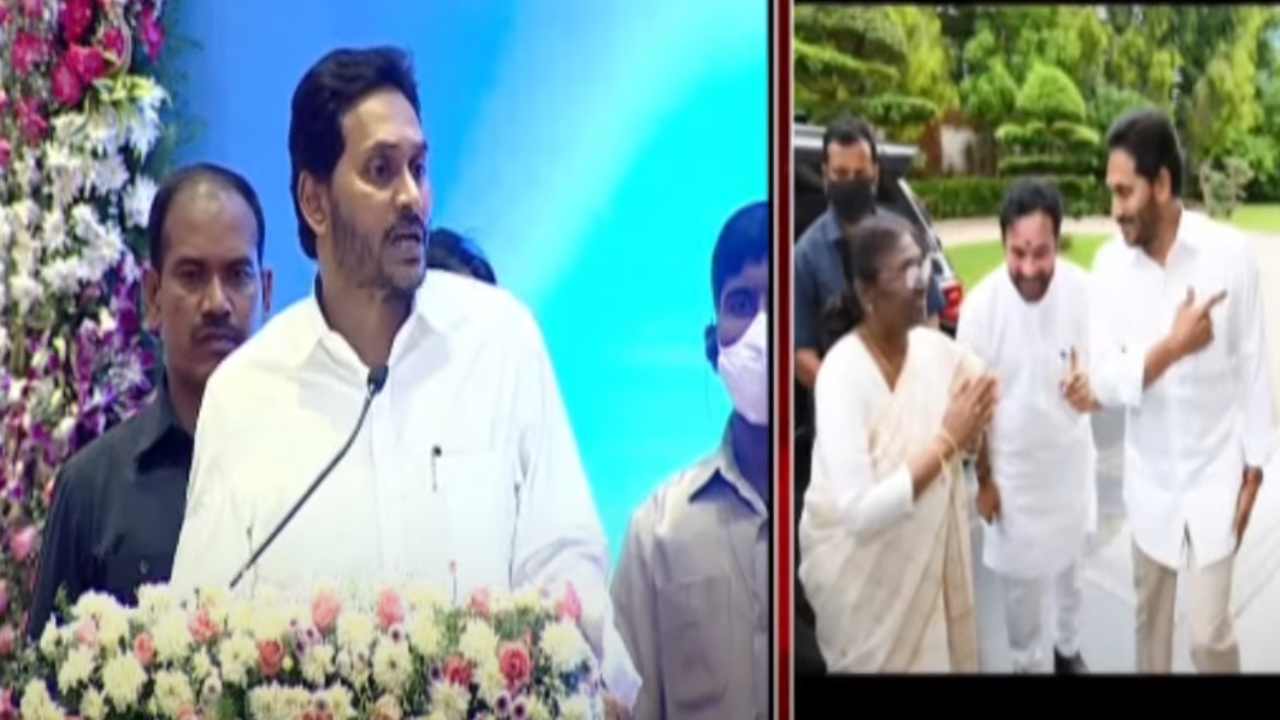 Draupadi Murmu: రాష్ట్రపతి అభ్యర్థి ద్రౌపది ముర్ముకి జగన్ సపోర్ట్