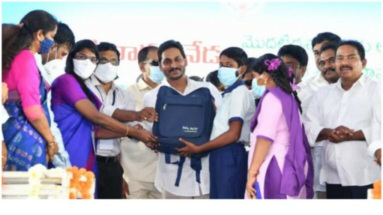 CM Jagan: ఆదోనిలో జగన్ టూర్.. ఇవాళ విద్యాకానుక పంపిణీ ప్రారంభం