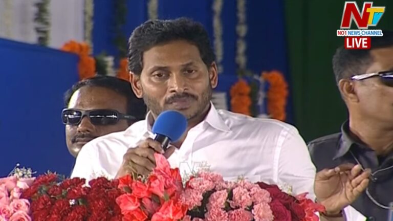 CM Jagan Mohan Reddy: చంద్రబాబు హయాంలో డీపీటీ ఉండేది.. కానీ మా హయాంలో డీబీటీ ఉంది