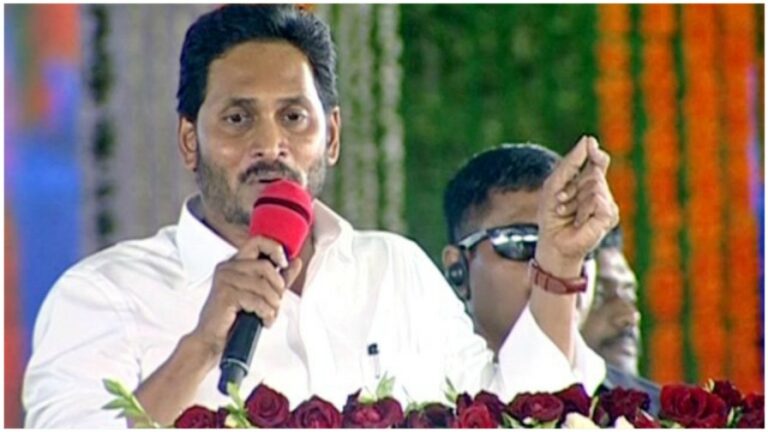 CM Jagan Vidya Kanuka: మూడో విడత జగనన్న విద్యాకానుక పంపిణీ.. ఆదోనికి వరాల జల్లు