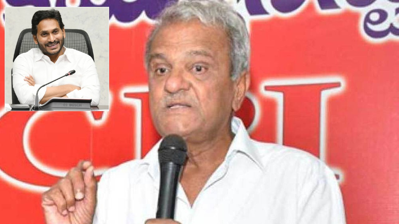 CPI Narayana: శాశ్వత అధ్యక్షుడిగా జగన్‌ నియామకం చట్టవిరుద్ధం