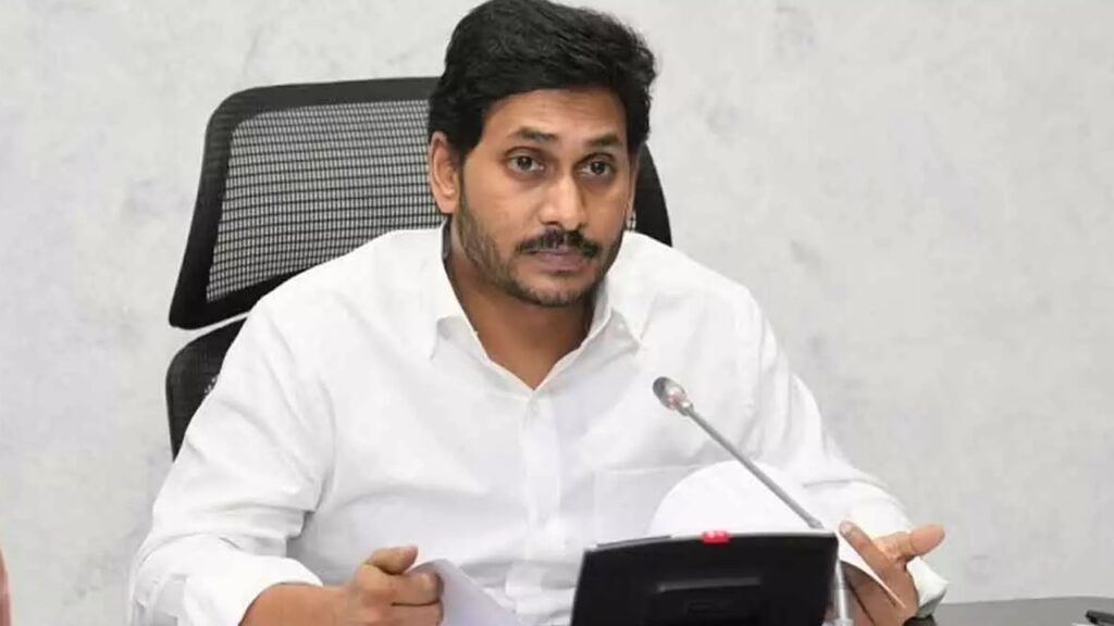 Jagan Review Meeting