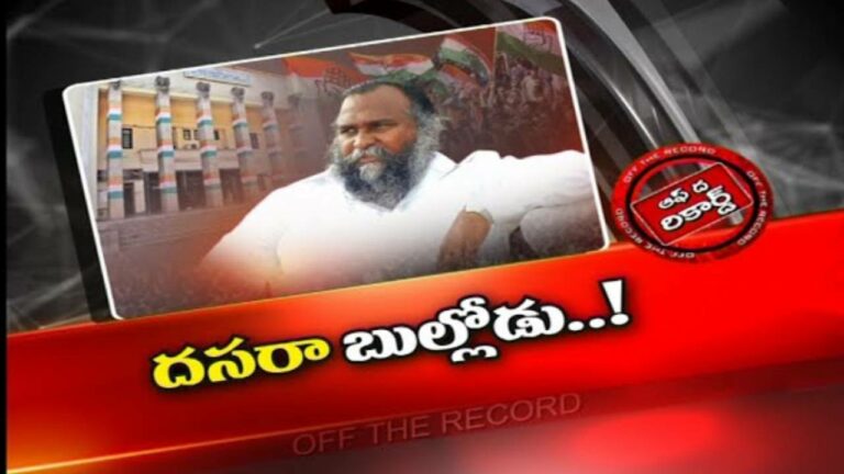 T Congress : దసరా వేడుకల్లో కీలక ప్రకటన చేస్తారట.. అప్పటివరకు ఆయన కాంగ్రెస్ కి దూరమే