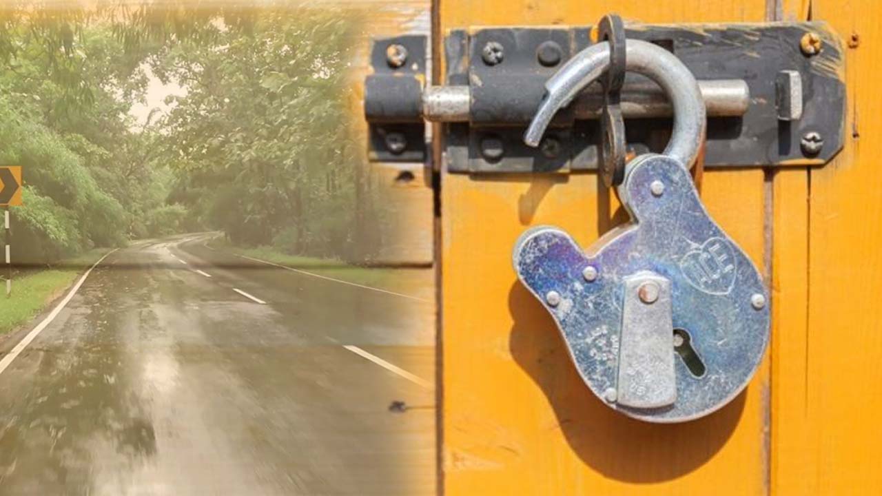 Kadem Forest: కడెం ఫారెస్ట్ కార్యాలయం సీల్ తొలగింపు..