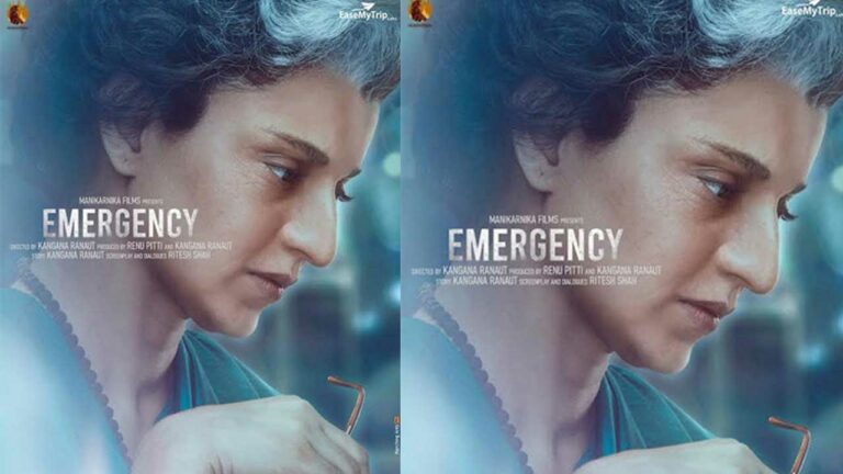 Emergency: ఇందిరా గాంధీ గా ఒదిగిపోయిన ఫైర్ బ్రాండ్