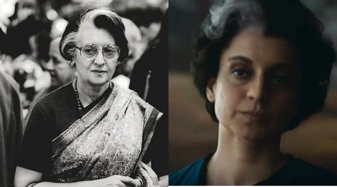 Kangana Indira