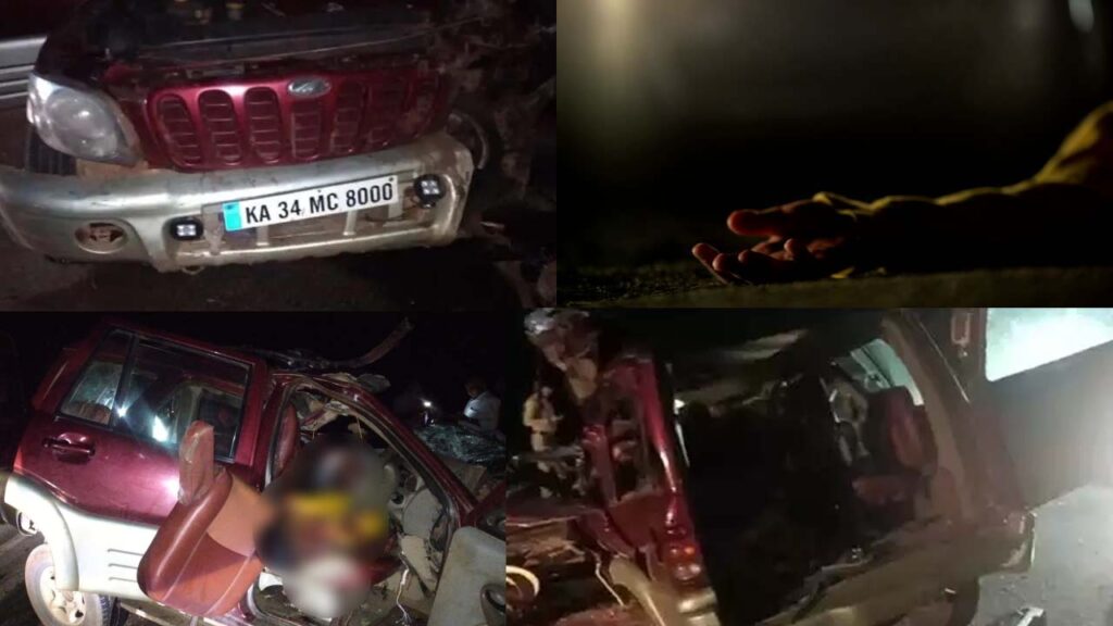 Karnataka Accident