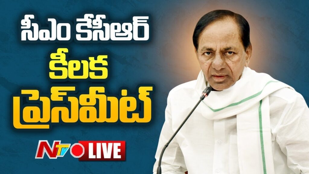 Kcr Press Meet