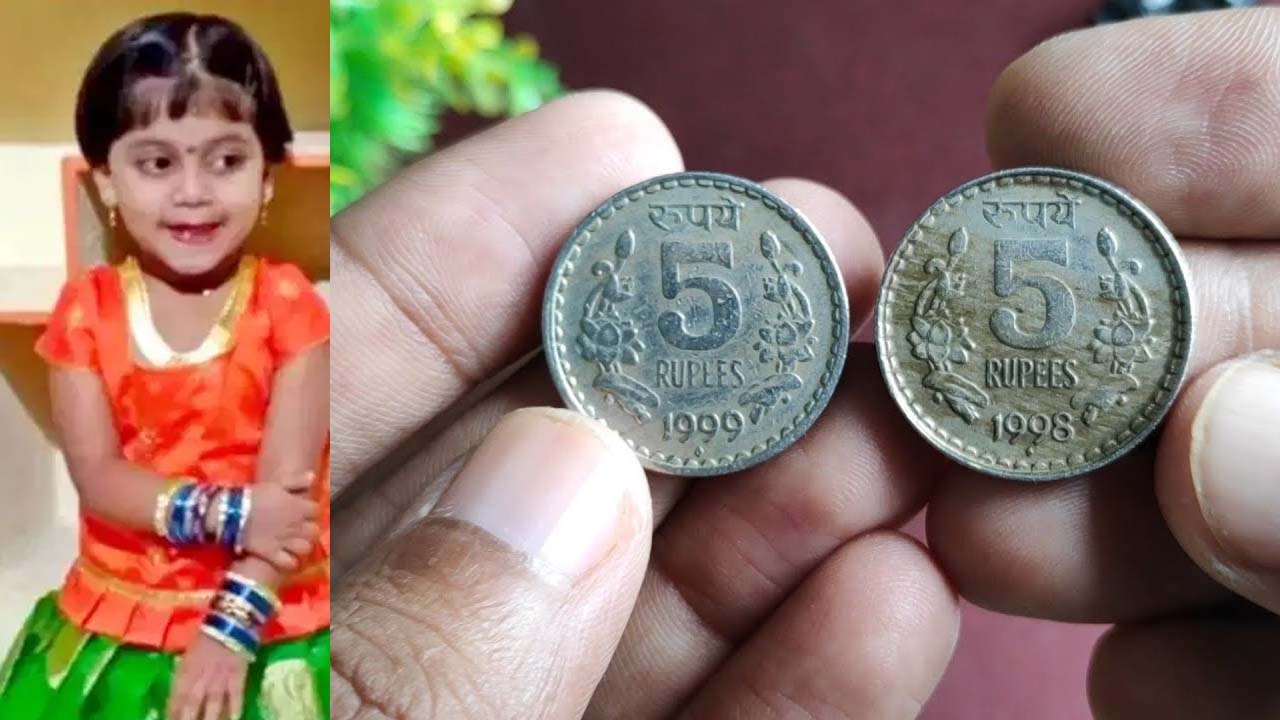 Yadadri Bhuvanagiri: చిన్నారి ఊపిరి తీసిన రూ.5ల కాయిన్‌..