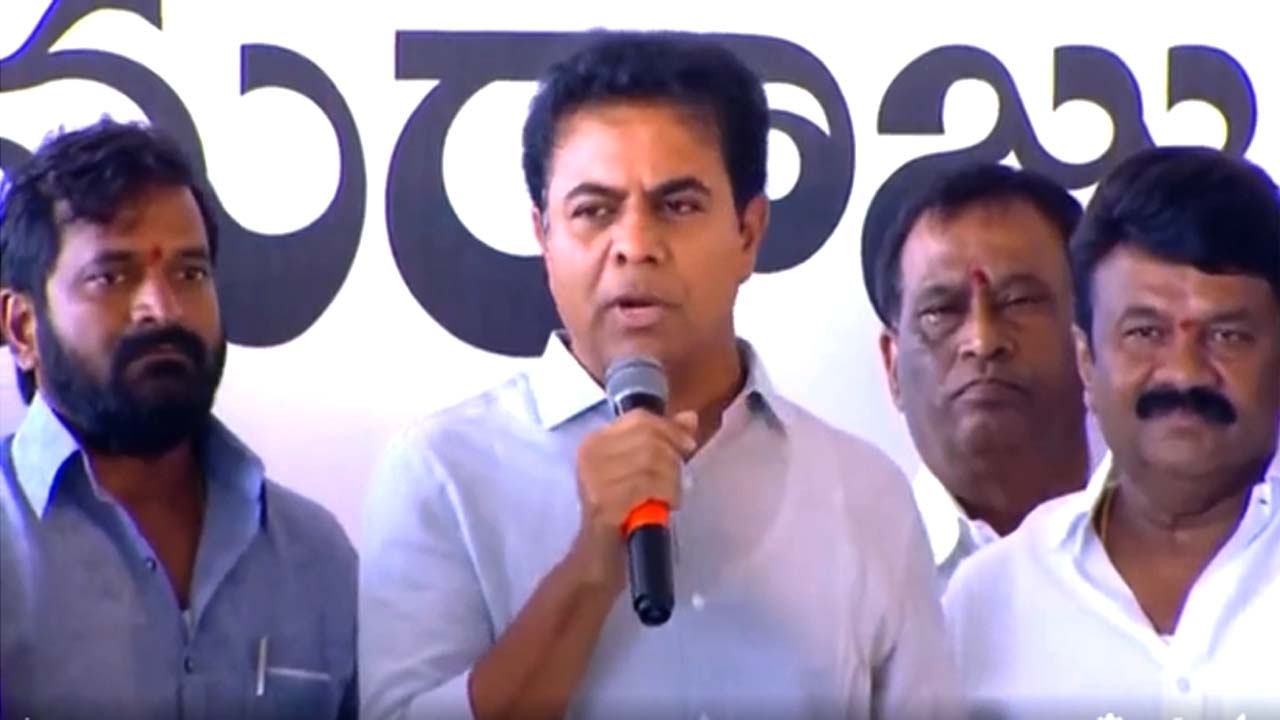 KTR: త్వ‌ర‌లో అల్లూరి భవన నిర్మాణం