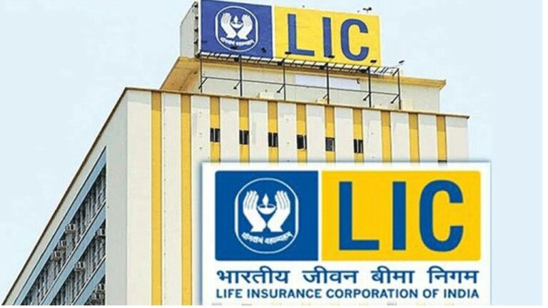Life Insurance Corporation: ఎల్ఐసీకి ఏమైంది?. 1.21 లక్షల కోట్లు కోల్పోయిన లైఫ్ ఇన్సూరెన్స్ కార్పొరేషన్