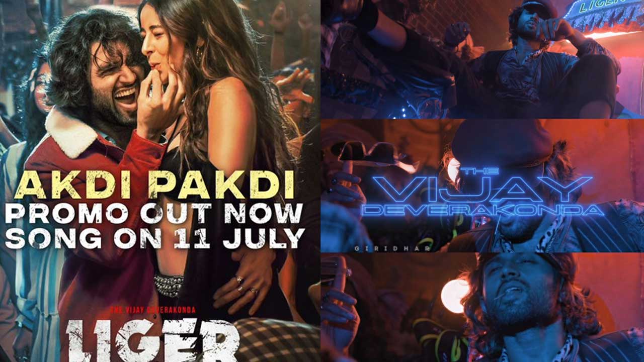 Liger: బాలీవుడ్ బ్యూటీ తో విజయ్ దేవరకొండ ఊర మాస్ డాన్స్..