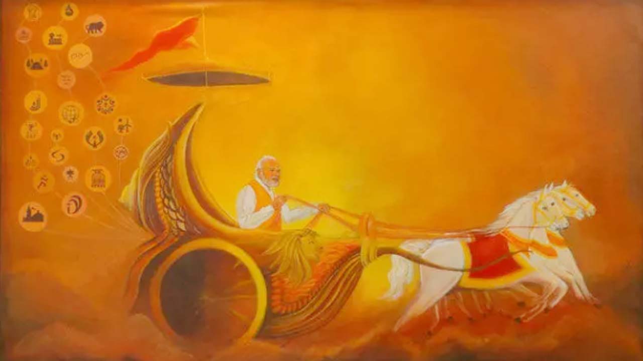 BJP Exhibition: ఆసక్తి రేపుతున్న ఫోటో.. కృష్ణుడు ఆయనే.. అర్జునుడు ఆయనే