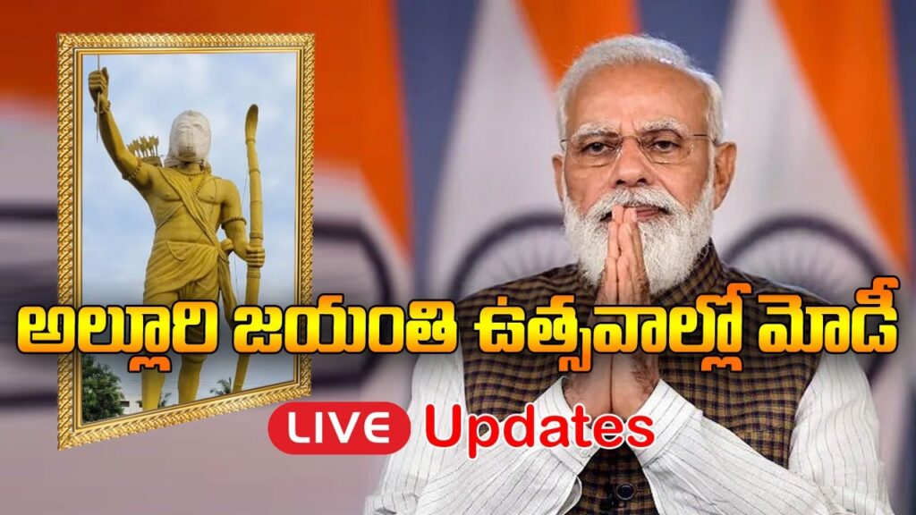 Modi Live Updates