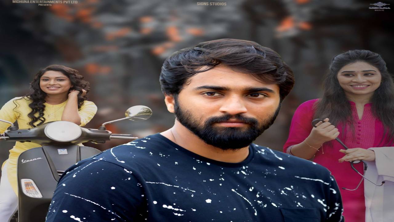 Vishakapattana Kendram Movie