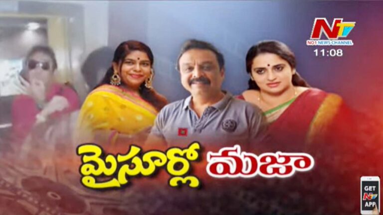 Naresh Pavithra Lokesh: పవిత్ర లోకేష్‌ను చెప్పుతో కొట్టబోయిన రమ్య