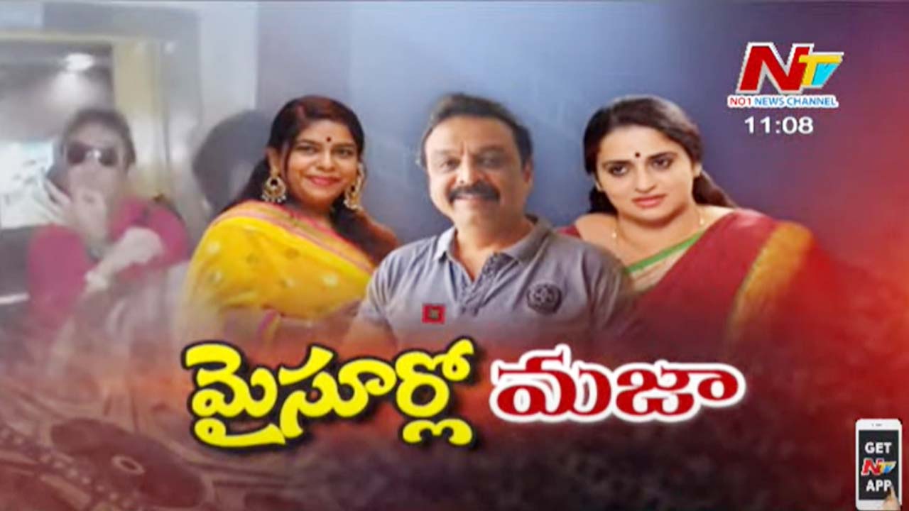 Naresh Pavithra Lokesh: పవిత్ర లోకేష్‌ను చెప్పుతో కొట్టబోయిన రమ్య