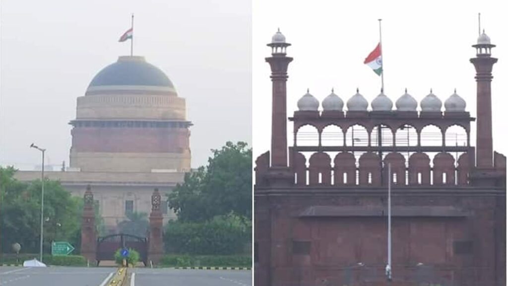 National Flag Half Mast