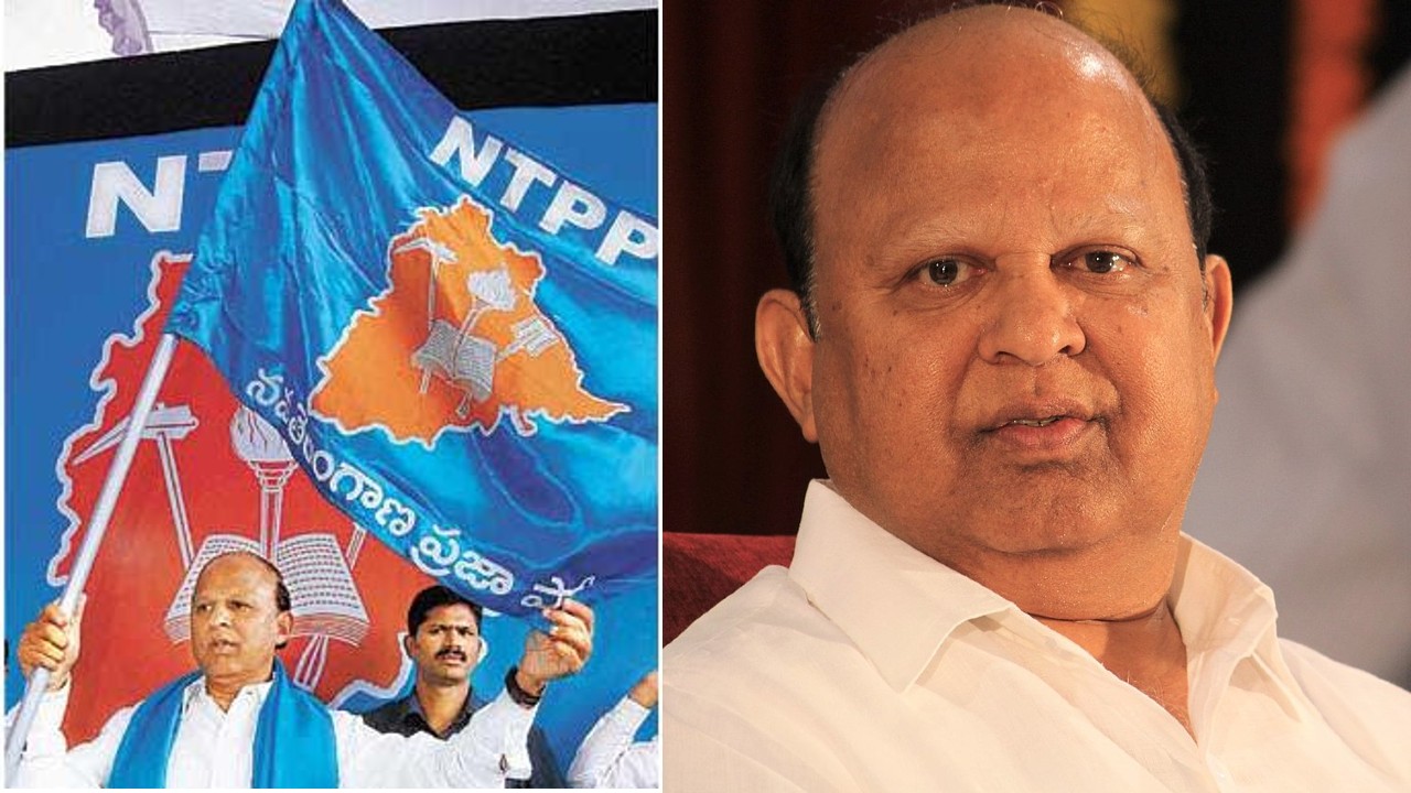Nava Telangana Party: దేవుడా!. దేవేందర్ గౌడ్ పార్టీ ఇంకా బతికే ఉందా?