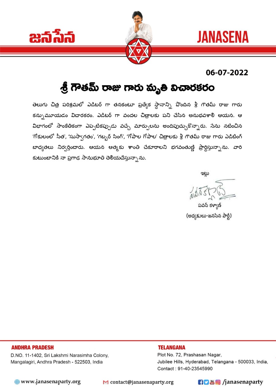 Pavan Kalyan
