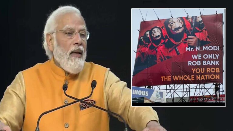 BJP National Executive Meeting: ప్రధాని మోడీ రాక.. సిటీలో హోర్డింగుల కాక..