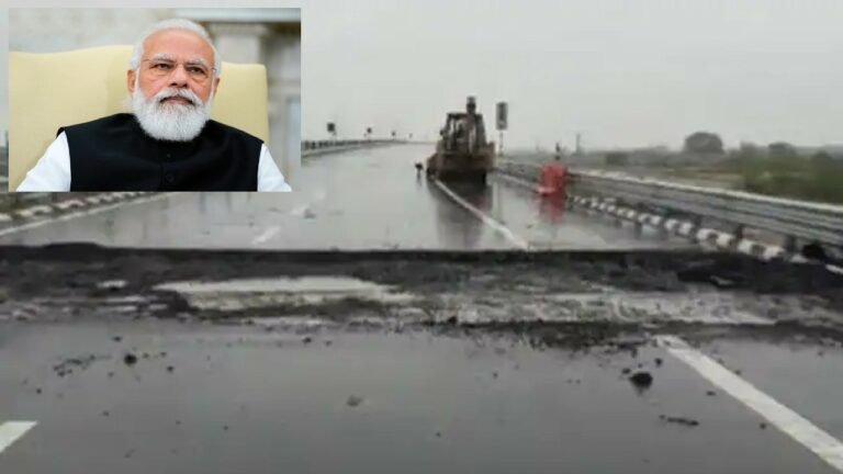 PM Modi: పీఎం మోడీజీ.. ఈ రోడ్డు మీరు ప్రారంభించిందే..