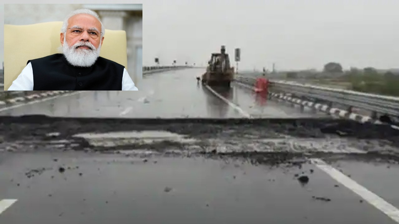 PM Modi: పీఎం మోడీజీ.. ఈ రోడ్డు మీరు ప్రారంభించిందే..