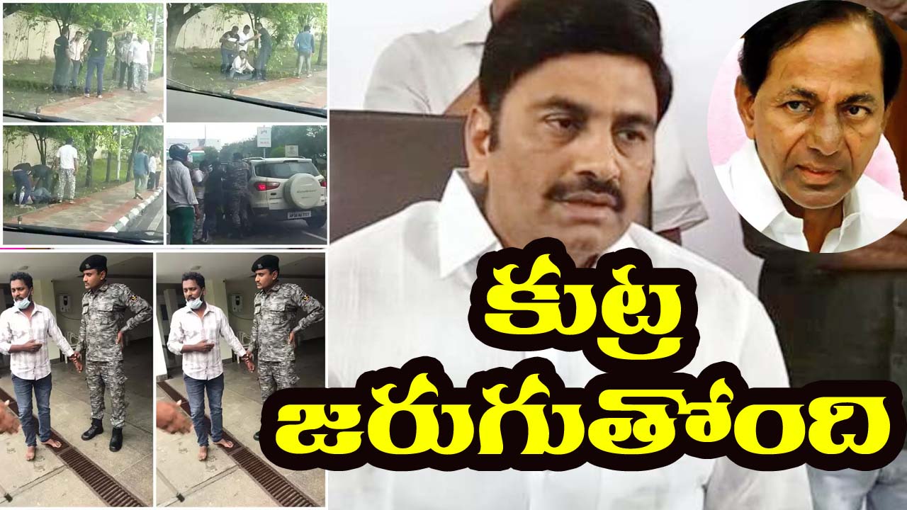 Raghu Rama Krishnam Raju: హ‌త్య చేసేందుకు కుట్ర.. సీఎం కేసీఆర్ కు లేఖ‌..