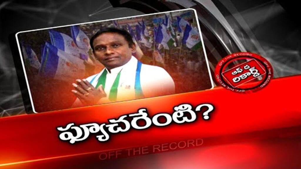 Rajole Ysrcp