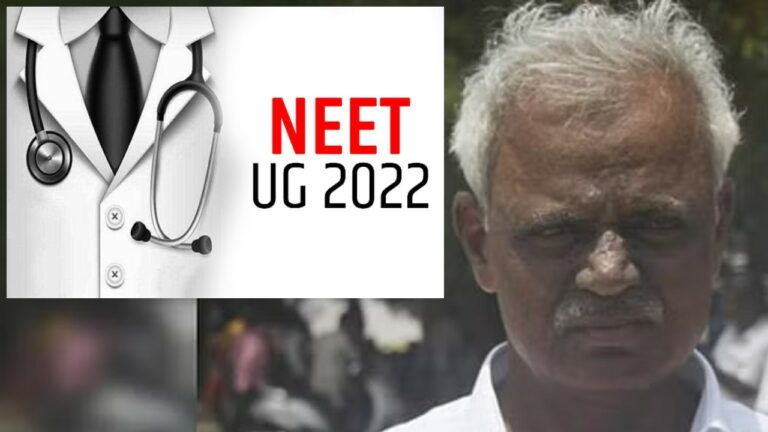 Inspirational News: కొడుకును ఆదర్శంగా తీసుకున్న తండ్రి. డాక్టర్ అయ్యేందుకు 55 ఏళ్ల వయసులో ‘నీట్’కి హాజరు