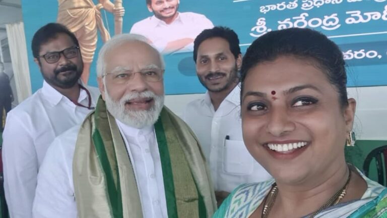 Minister Roja: ప్రధాని మోదీతో ప్రత్యేకంగా సెల్ఫీ తీసుకున్న మంత్రి రోజా