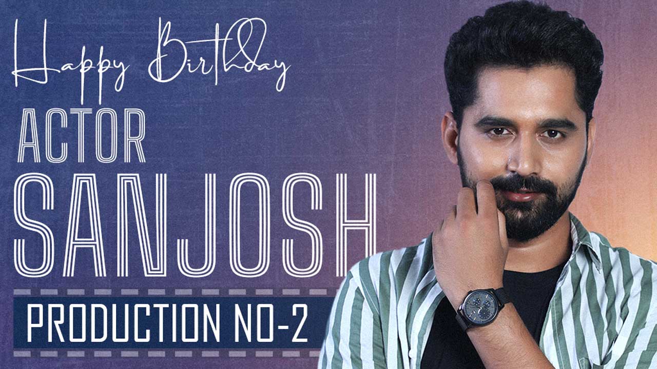 Sanjosh: ‘బేవర్స్’ హీరో కొత్త సినిమా షురూ..