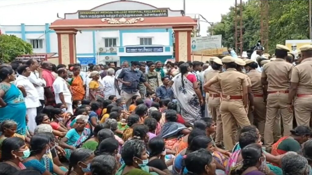 School Girl Death Case